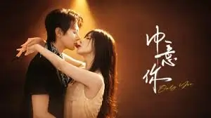 《灌篮高手》头版横幅